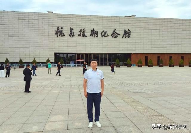 假期旅行，鞍钢人选择打卡“红色地标”！