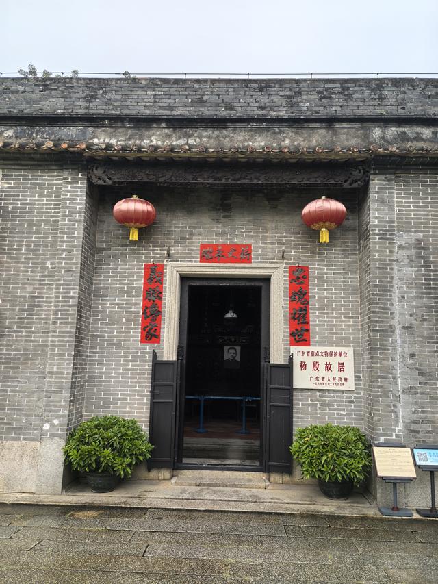 广东中山市翠亨村，中山故里旅游区游记