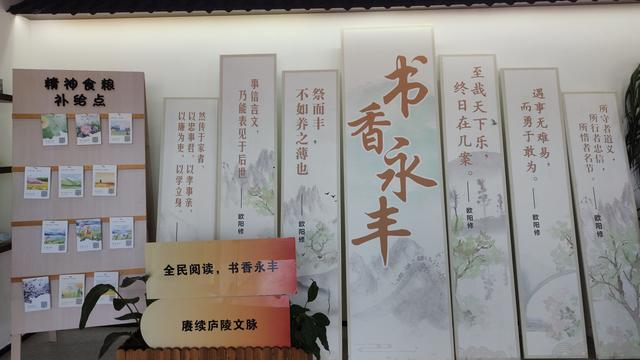 如是我闻：永丰县想拿一个乡，换吉水县半个镇