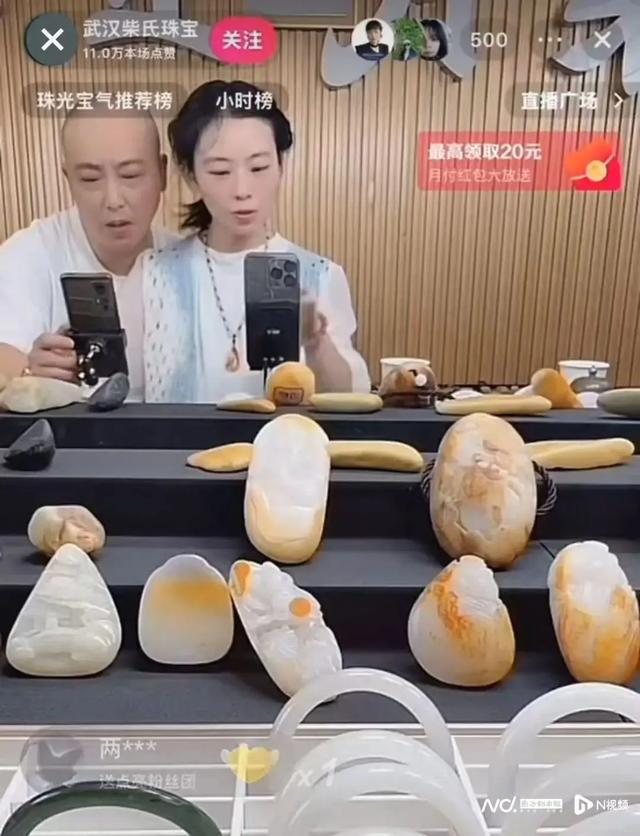 昨夜今晨 | 杨振宁被传逝世，多方辟谣 | 网红夫妻被逮捕 | 英王子放弃王室头衔 | 日本现1999年以来最大规模流感