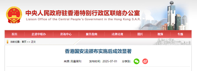 来势汹汹，34国发布联合声明，不准逮捕乱港分子，中方送出一句话