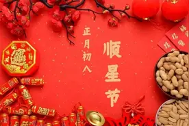 俗话说：正月初八有八忌，触犯祖宗发脾气。初八的禁忌有什么图片