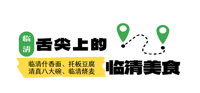 济南出发高铁0.5h直达！这座运河古城，早该被更多人看见！