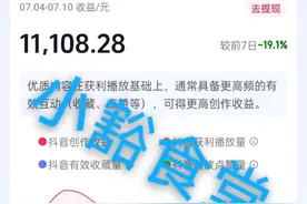 中视频计划结束，如何提前快速加入创作者伙伴计划，整理3种方式图片
