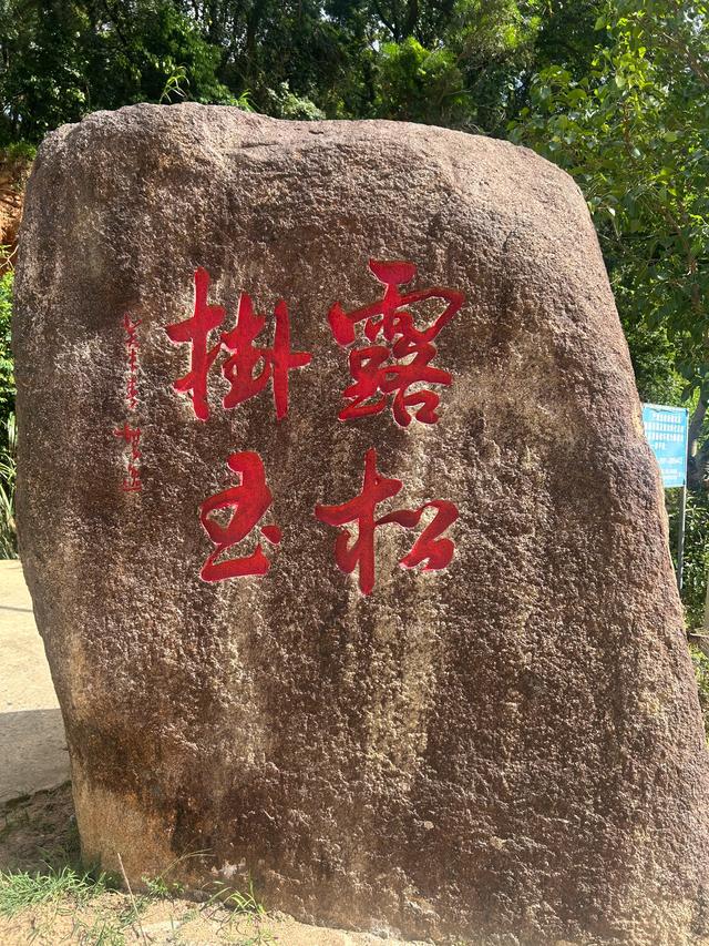 长乐沙京龙泉禅寺