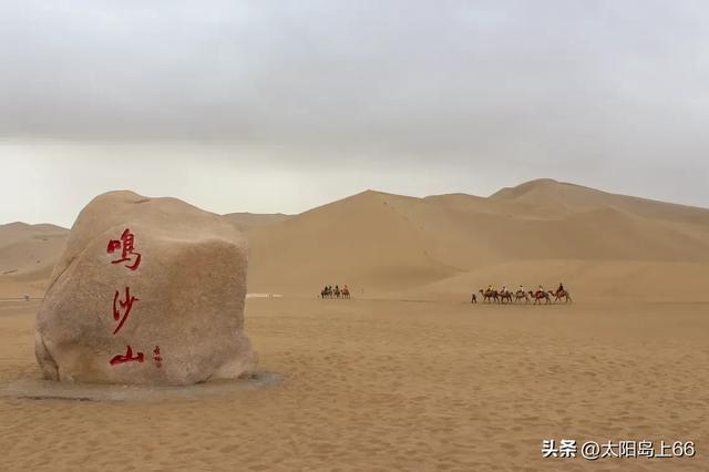 我的青甘大环线之旅