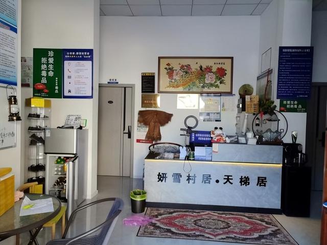 祝贺妍雪民宿荣登金华市温馨精品美宿热门必住榜TOP1妍雪民宿