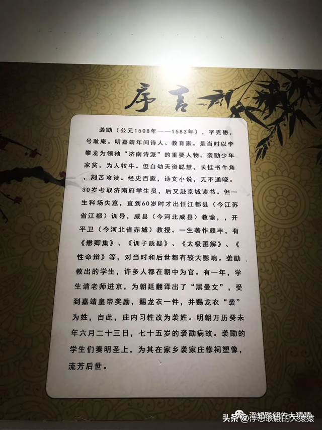 章丘官庄西南峪，和西周峪一样也是座美妙且质朴的古村