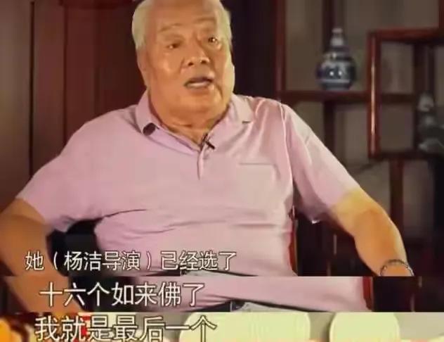 如来仙逝，唐僧却装死：迟重瑞缺席葬礼，把最后一点体面也弄丢了