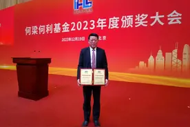 山一大附属省立医院院长赵家军教授荣获2023年度何梁何利基金奖图片