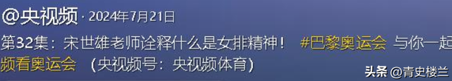 86岁宋世雄现状：定居北京老到认不出，托举儿女成才后却都在国外