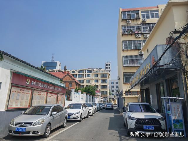 泰安为什么是“鬼都”？泰山起了很大作用，“三重空间”就差它了