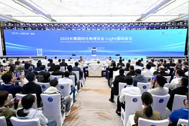 早八条丨2025长春国际光电博览会·Light国际会议开幕 / 10条政策举措专解急难愁盼 让群众看到变化得到实惠！图片