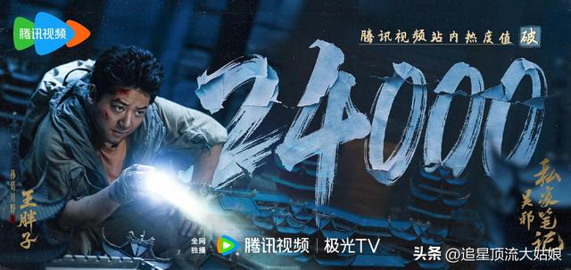 给最近热播的国剧排个名，不眠日第3. 许我耀眼第10 . 第一名杀疯了