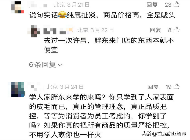 暴涨190%！13.9元30枚鸡蛋卖疯了，又一零售巨头加入硬折扣大战