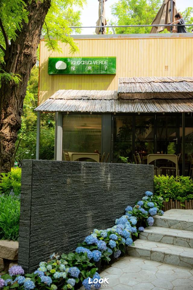 藏在二环内的小众公园 · 很多人都没来过