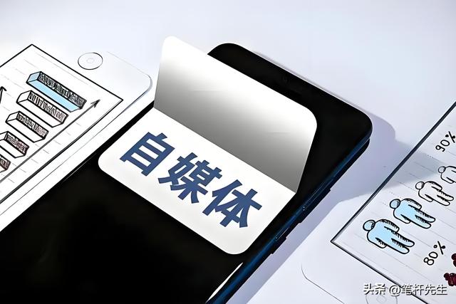 爆文涨粉十几万，半年就沉寂！自媒体缺的不是流量是信任