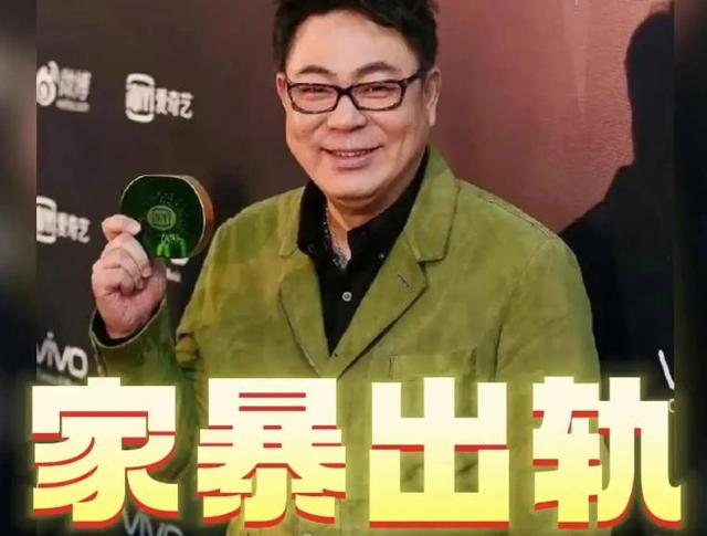 贪财又好色！德不配位的几位老艺术家，诠释了人前一套，背后一套