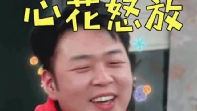 #形容很开心用什么成语？# 用“兴高采烈”更为贴切