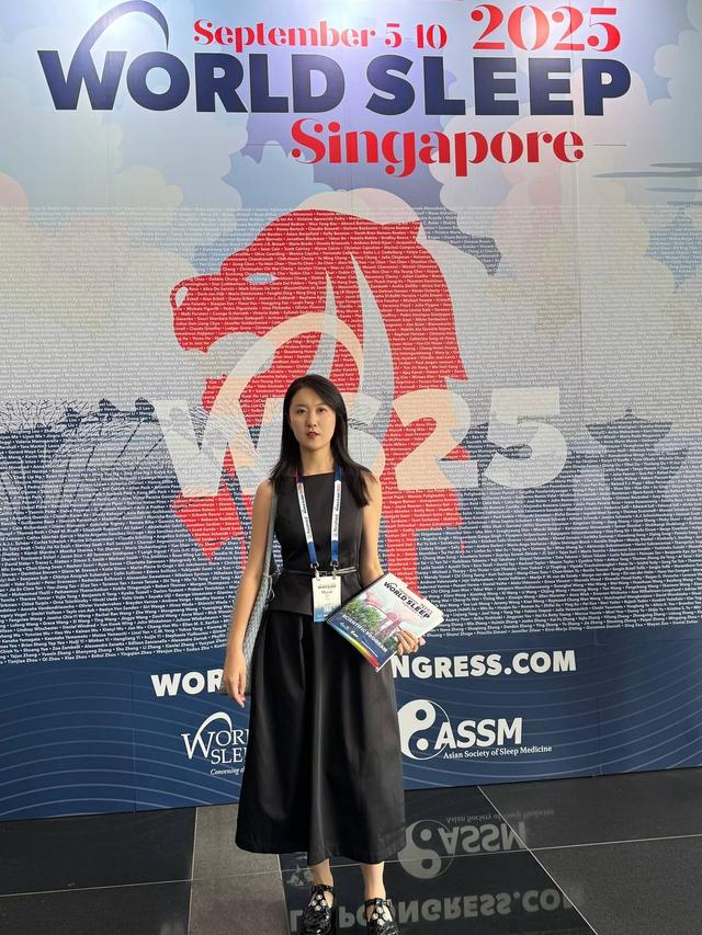 科研力量再加强，温江区第三人民医院医生受邀参加世界睡眠大会