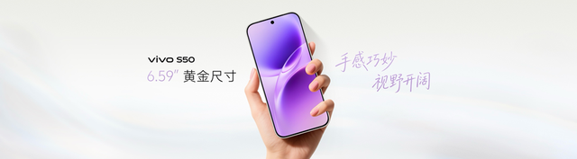 长焦Live神器，vivo S50系列正式发布，售价 2999 元起