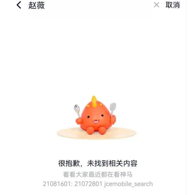 封杀四年，49岁赵薇突传消息，因胃癌去世传闻5个月前就真相大白