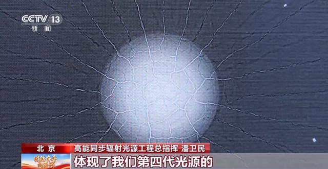 中国建造探索世界最大探索微观世界的巨型X光机，今年年底试运行