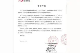 震惊！张碧晨发律师声明索赔“两亿分手费”“偷生孩子逼上位”？图片
