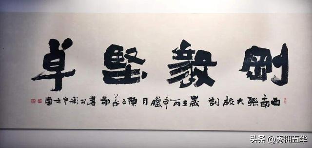 央视镜头里的昆明风华|文脉赓续：讲好联大精神的薪火相传