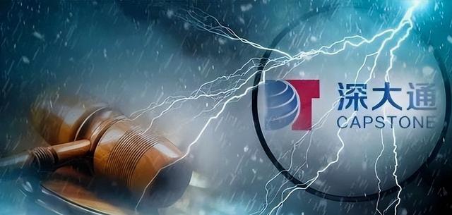 又揪出来一个大贪！金额达到9.7亿，首富夫人郝斌跨国逃亡失败了