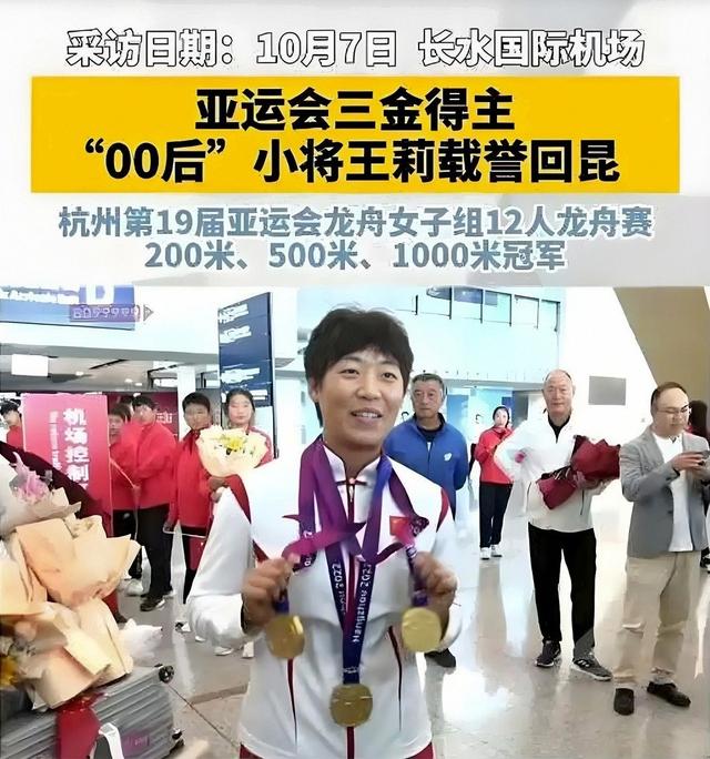 王莉举报范继文进展！奥运冠军庄晓岩声援，自述自己也曾受打压