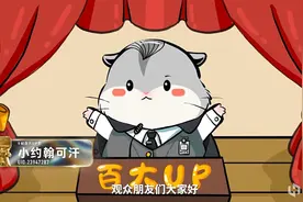 B站23年百大——小约翰可汗领衔！图片