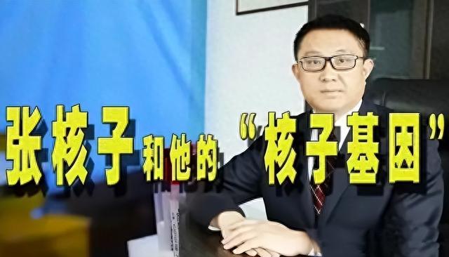 “核酸”张核子又对预制菜下手了，为什么他每次都能把握最佳时机