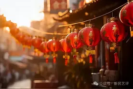 新民艺评丨从“年衣”到“战袍”——从过新年穿新衣说起图片