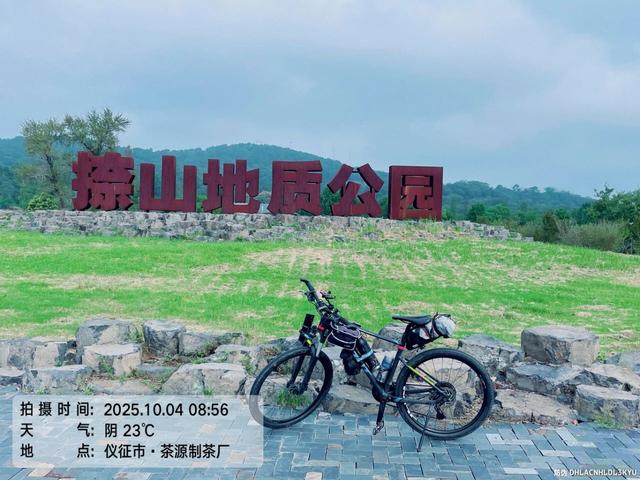 骑游仪征市（扬州西郊森林公园、真州双壁、龙山森林公园）