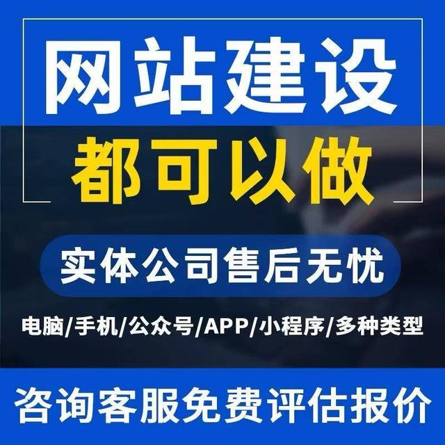南京网站建设公司权威推荐榜：专业做网站设计、定制开发服务口碑