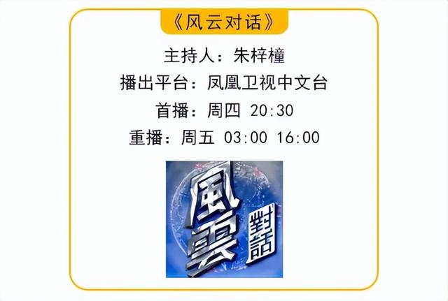 法国前总统顾问：欧洲不能再指望美国