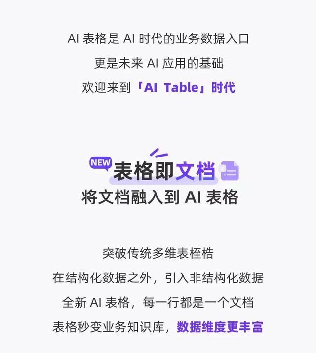 无招被嘲变“无常”，凌晨巡楼盯考勤能带领钉钉重写奇迹？