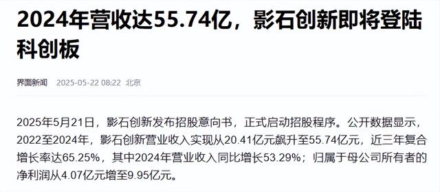 深圳两巨头火拼！影石大疆互相“抄家”，中国智造改写全球规则