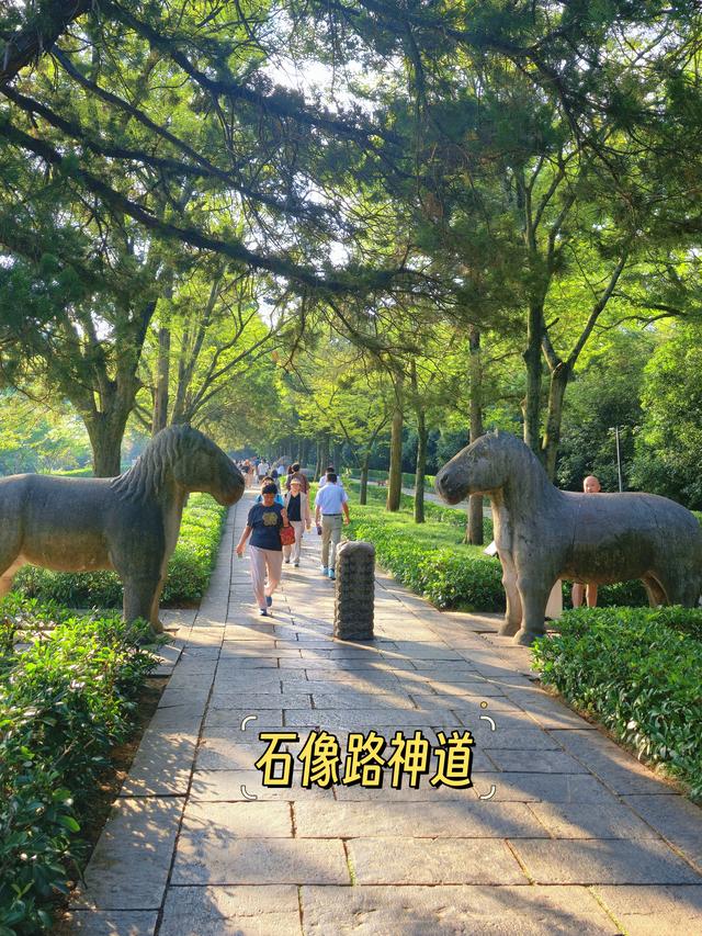 南京明孝陵免费玩法攻略