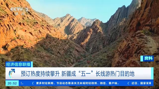 太火爆！2026五一出游提前炸锅