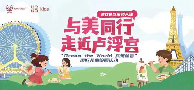 昨夜今晨丨多地停课、停运丨中国人民大学确认丨多名学生呕吐、腹泻，官方通报丨特朗普最新支持率公布