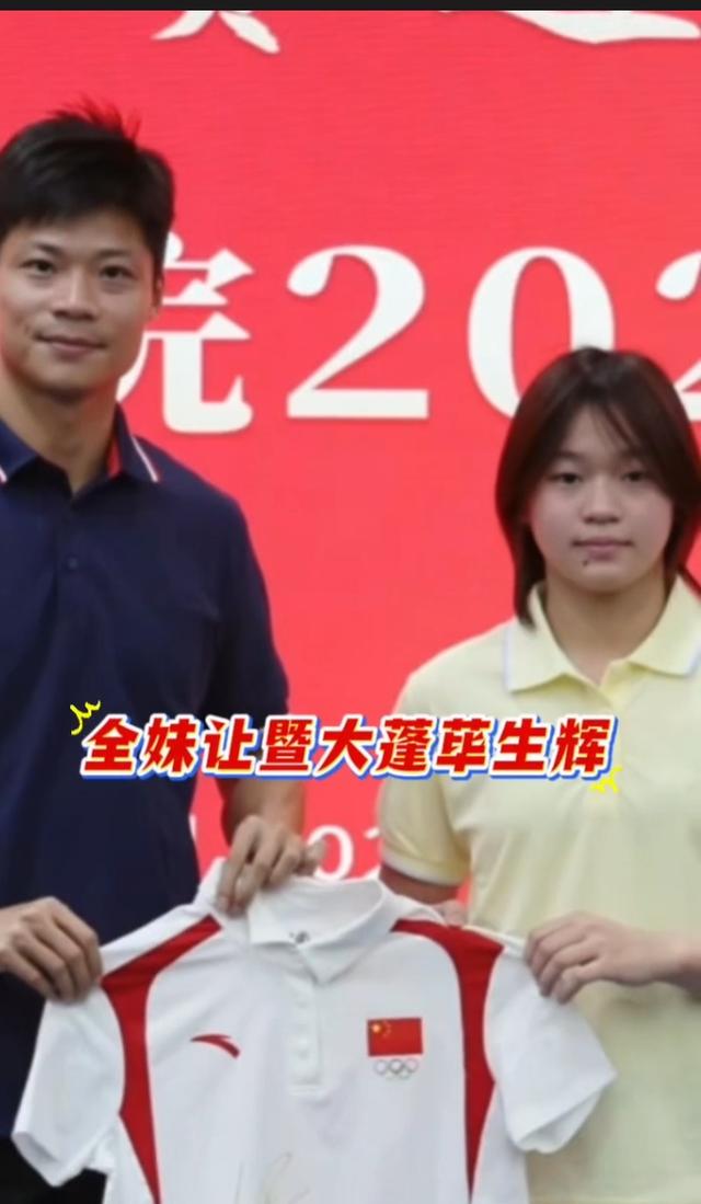 全红婵开学第一天遇到熟人？院长竟是"老相识"，害羞的用手捂着嘴