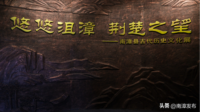 十一游南漳：赴一场文化之约！这些场馆免费开放