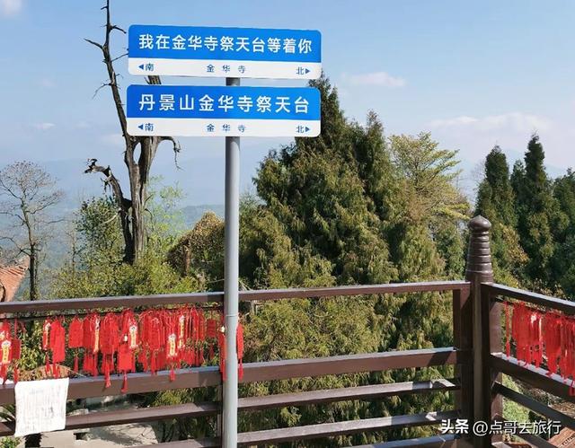 彭州人私藏的精品徒步路线，没有拥挤的人潮，可以吃斋饭！