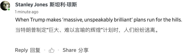 孙正义五千亿星际之门流产？马斯克豪言：要上5000万块GPU！