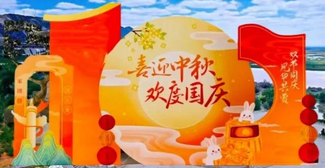 黄河坛景区“双节”备足文旅大餐，喜迎八方来客