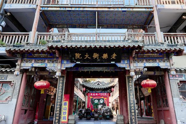 泰安老县衙大院，历史悠久，文化深厚，迄今是泰安重要的地标建筑