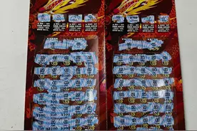 刮刮乐中国龙哪些编号容易爆800？购彩需谨慎！图片