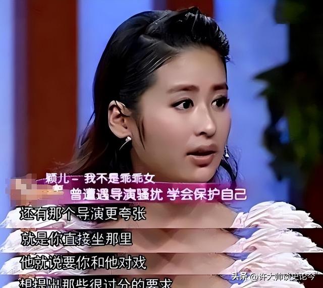 陪睡陪玩只是冰山一角，看了明星曝出的圈中内幕，一个比一个荒唐